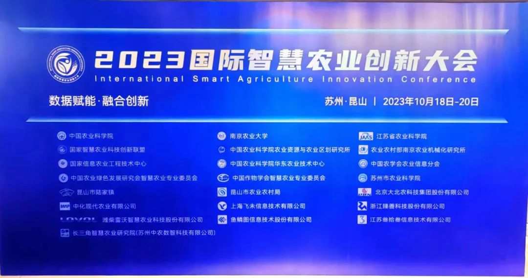 江苏叁拾叁成为常务理事单位